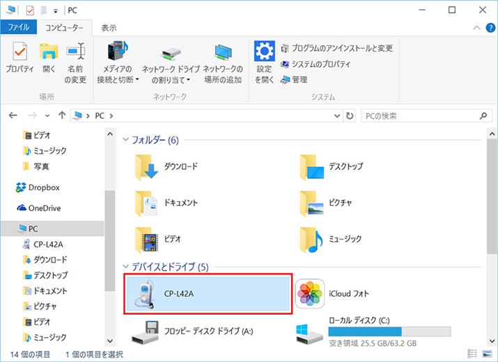 Android�X�}�z���_�u���N���b�N�ŊJ��