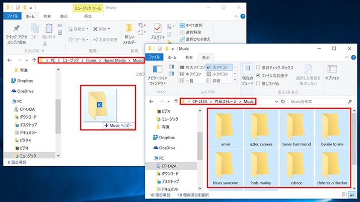 Android�X�}�z�̉��y�f�[�^��iTunes�ɓo�^