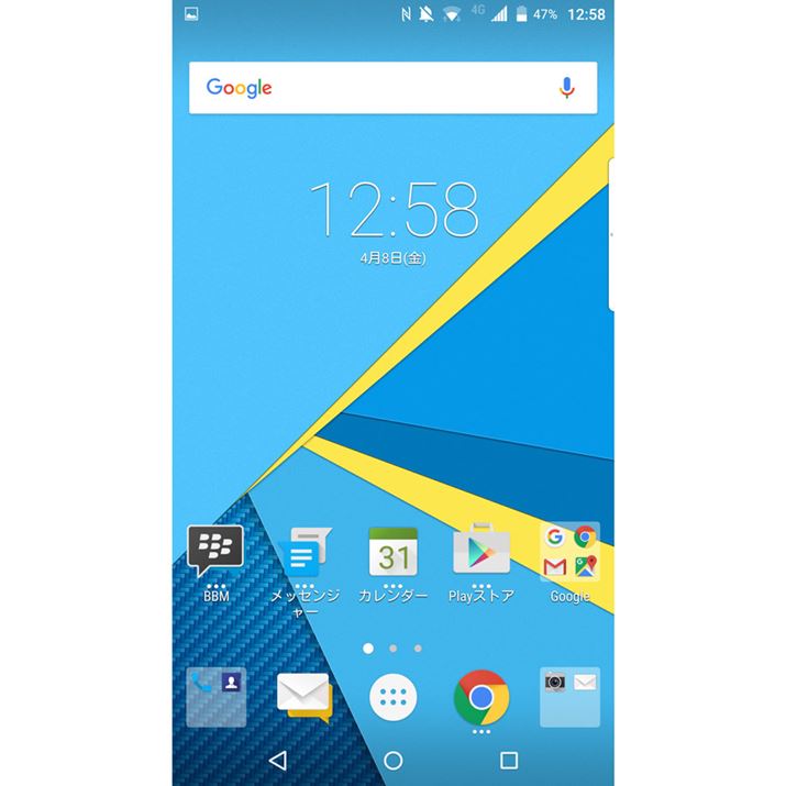 z[ʂ̃fUĆANexusV[Ŷ悤ȑfAndroidX}[gtHɋ߂