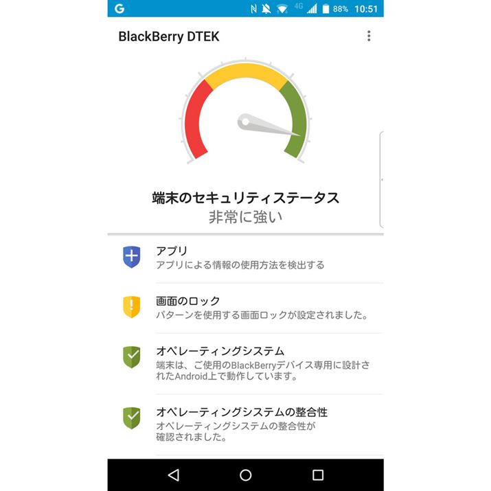 [̃ZLeBԂDTEK by BlackBerryB{@Ȃł͂̃Av