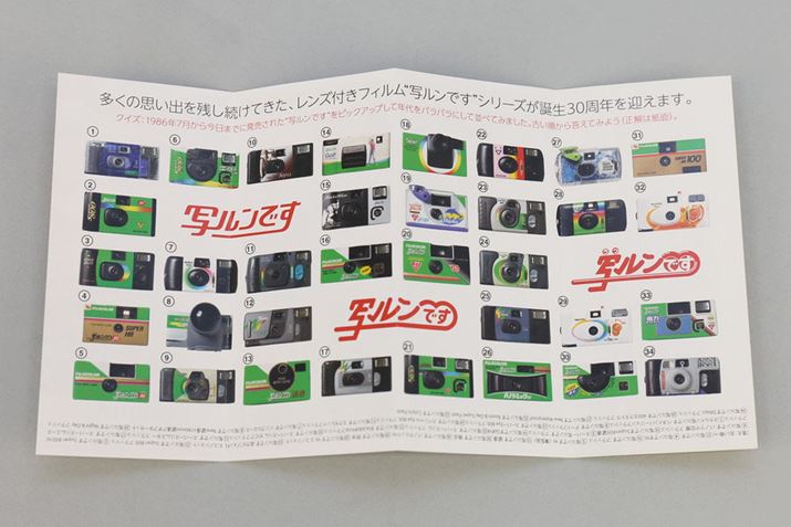 q̗́uʃłvNCYɂȂĂ܂