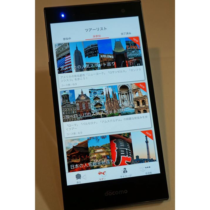 �ڕW�������ݒ肳�ꂽ�c�A�[�́A��������ъC�O�̊e�s�s���ݒ肳��Ă���B�o�[�`�������s�C����