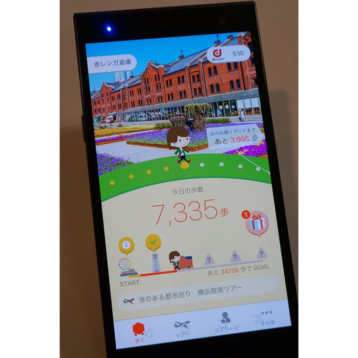 �c�A�[���̒ʉ߃|�C���g���N���A����ƁA�ό��X�|�b�g�̉����񂪕\������邵������