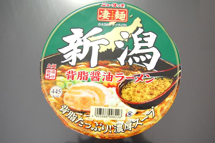 ꂪuVwݖ[vBeʂ122gi65gjł