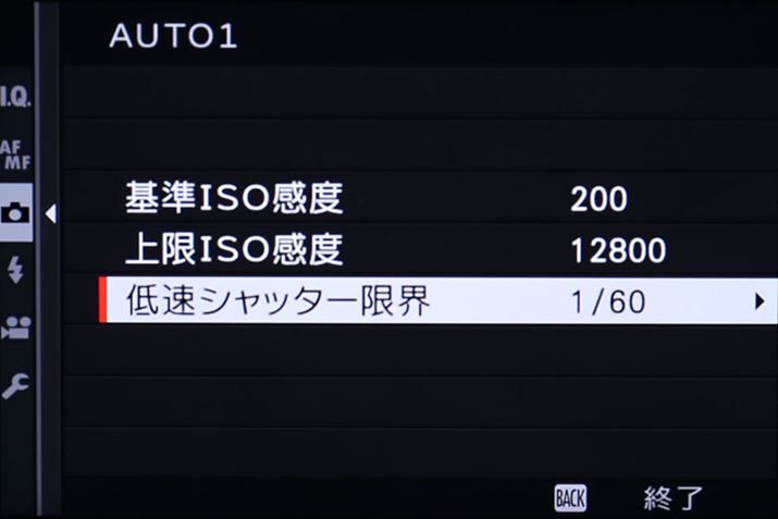 xI[gł́AVb^[Xs[h̒ᑬEݒł̂́AI[gݒ͗pӂĂȂ