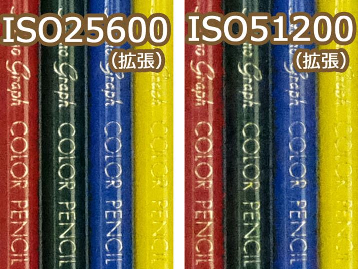 ISO25600igݒjF1/1250bAISO51200igݒjF1/2400b