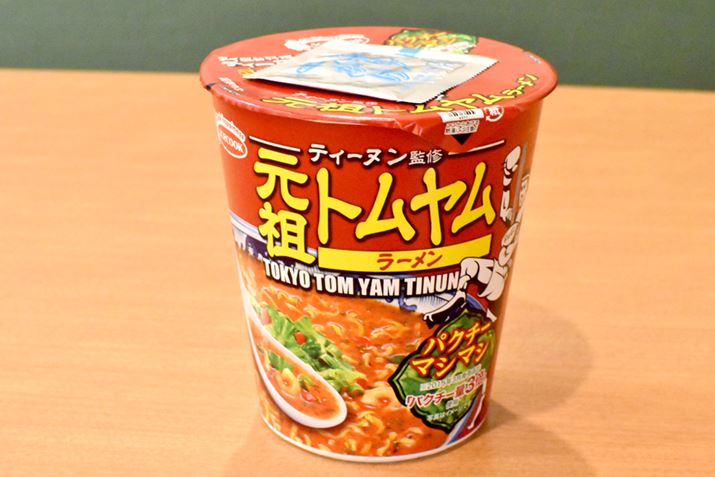 �e�B�[�k���ďC�̌��c�g���������[������H�ׂāA���X�̖��Ɣ�ׂĂ݂܂�