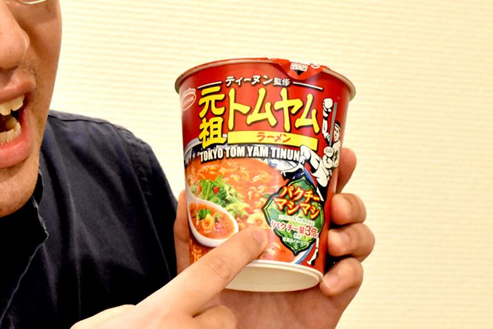 �p�N�`�[�g�}�V�}�V�h�̌��t�ɃE�\�͂Ȃ������I