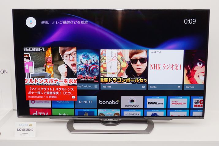 Google TV̂܂܂ȋ@\y߂