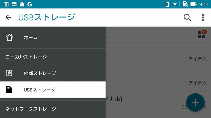 uUSB On-The-GovɑΉBUSB|[gɐڑUSB[ȂǂɃANZXł