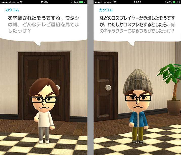 oGeBɕx񂾎o邪Aɂ̂́uŁv{^΁AЂƂ܂pXł