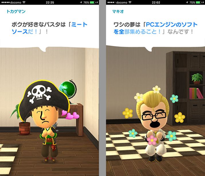 Mii̕\͎ɑʁB{yȊÕANVĂ̂ŁA{[bƒ߂ĂĂy