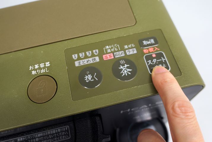 �u�����v���u�ʂ�߁v��I�����ăX�^�[�g����΁A�����̕������炨����_�Ă�Ƃ���܂Ői��