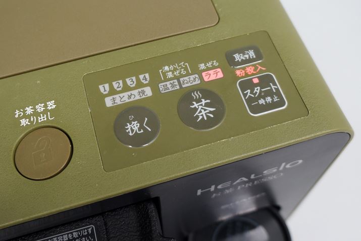 �����v���b�\�ɂ̓��e��p�R�[�X���p�ӂ���Ă���