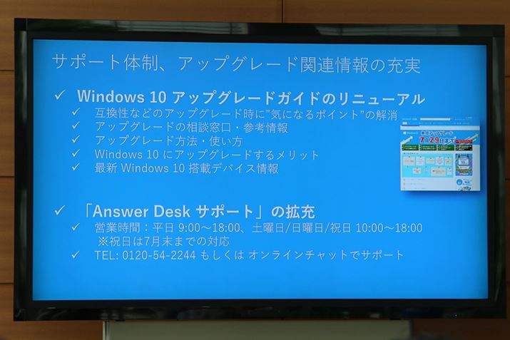 Answer DeskT|[g͏jdbł̑k󂯕tĂ̂ŁA5̑^Axpł