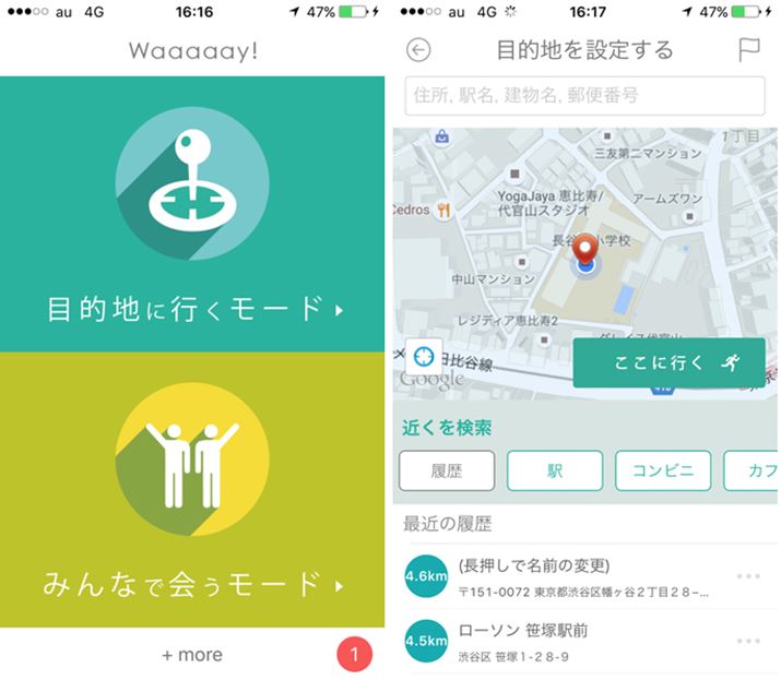 WaaaaayI͒VvȃirAvBړInƁcc