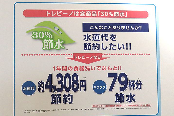 gr[m𓱓΁AH􂢂ɎZ1NŃoX^u79t̐ߐ\