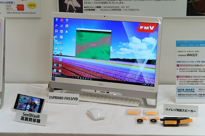 519\ESPRIMO FH53/YDBsz艿i17~