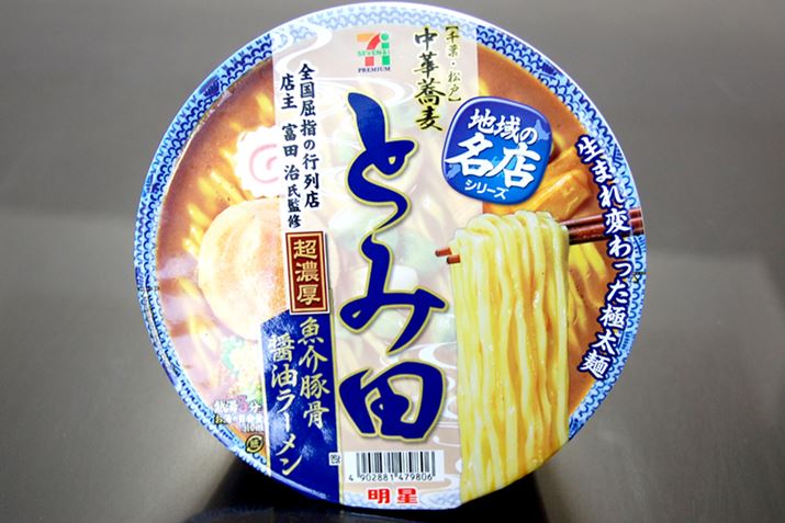 un̖XvV[Ýu؋Ƃݓcv