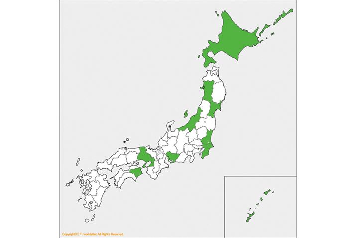 A12ڂ͐t𐧔eB̂n[y݂ɁI