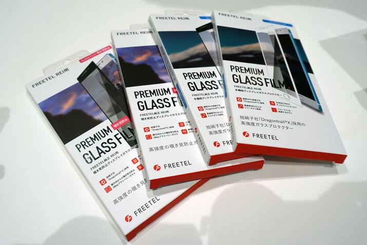 fBXvC̕یKX́Aʏ^CvƂ̂h~^Cv2ނpӂ