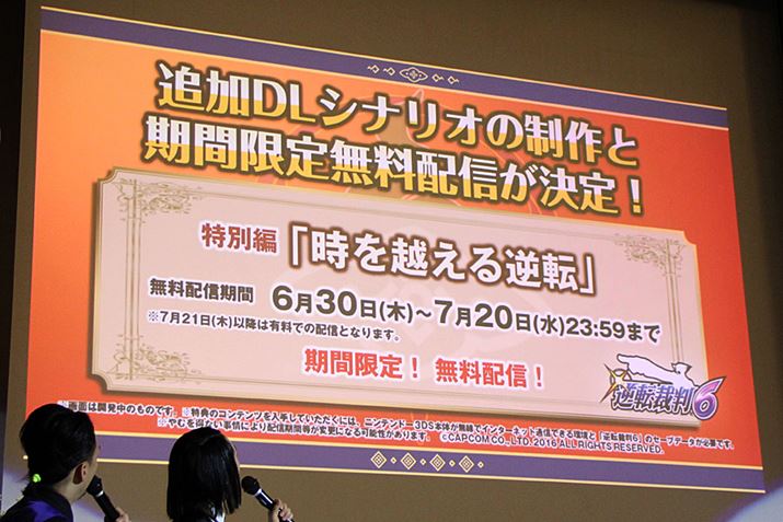 630`7202359܂ł̊ԁAzMƂȂʕҁuzt]v𔭕\