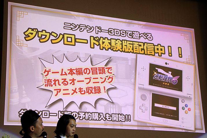 p\RŗVׂWeb̌ł̂قAjeh[3DSp̃_E[ȟłzM