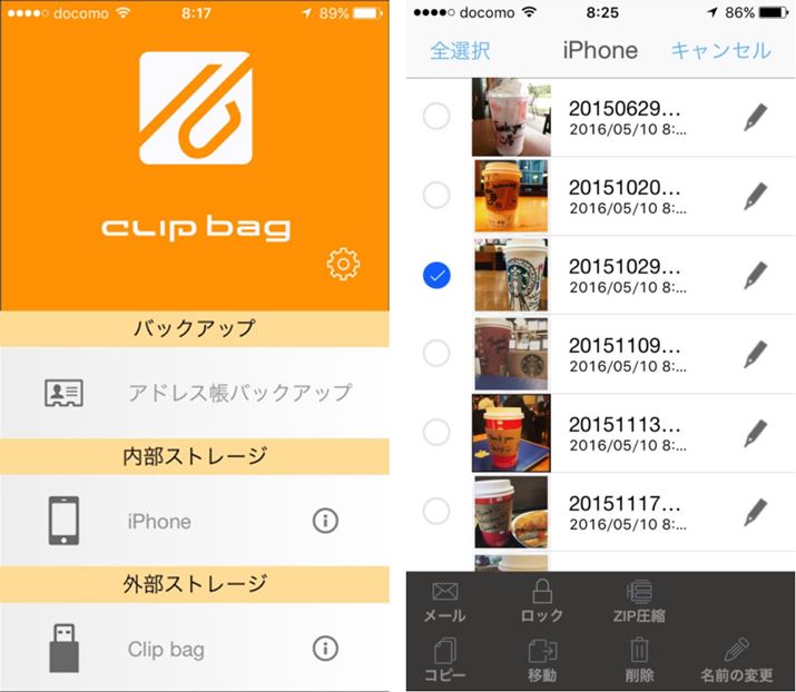 g₷ʍ\ŁAAhX̃obNAbvt@CZipk@\܂ŗpӂĂ