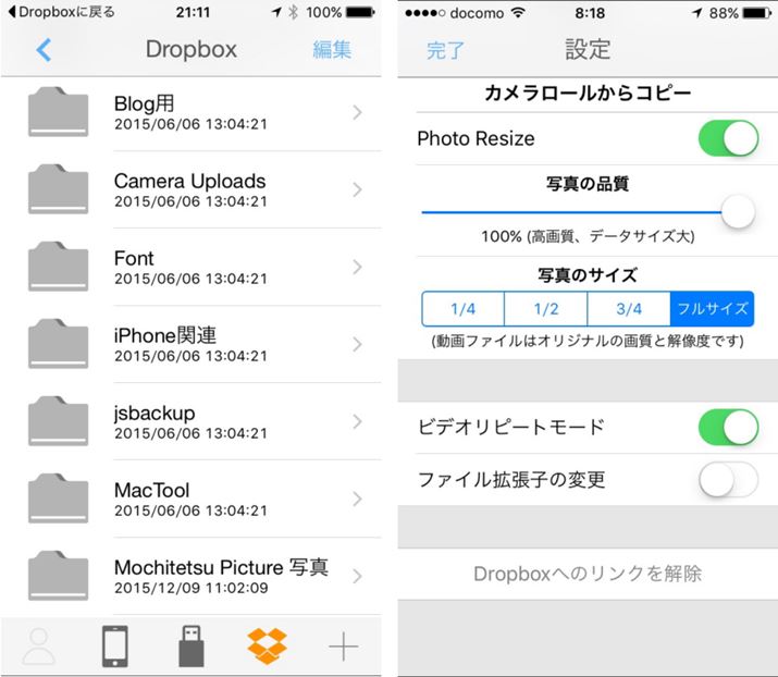 DropBoxƂ̘AĝقAiPhoneClip bagɃRs[ʐ^iݒłȂǋ@\[