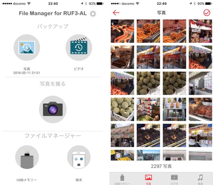 Vvȃj[ʁBʐ^r[[g\\ATlC̏\͂x