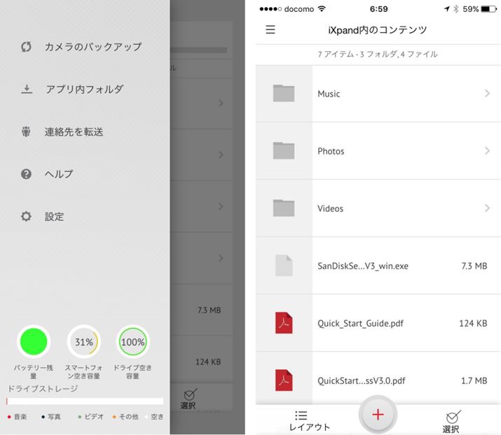 Av̓VvȃC^[tFCXł킩₷