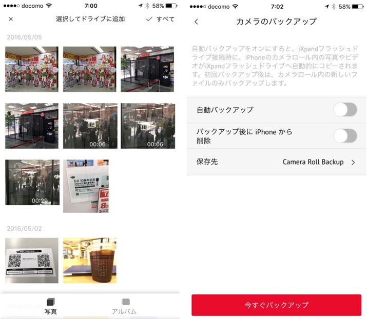 iPhonẽJ[ʂɎʐ^IŃRs[łقAŎʐ^ẼobNAbv\