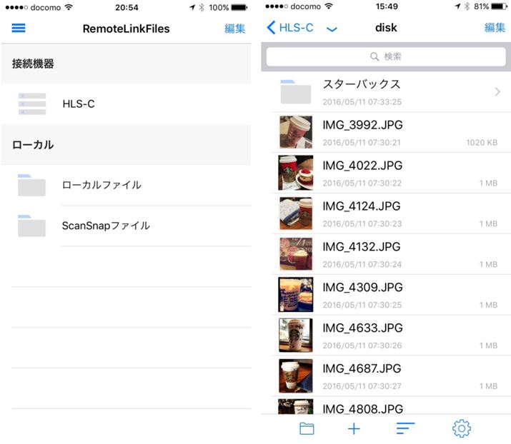X}zpAvuRemote Link FilesvŃ|PhCloud̃t@CE{Ȃǂs
