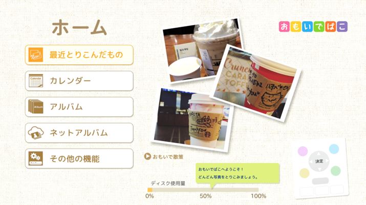 傫ȃerʂŁA܂ŎBʂ̎ʐ^⓮UԂĊy