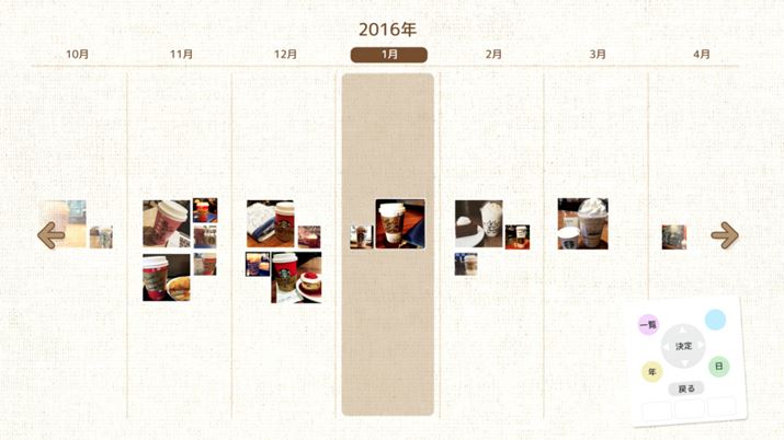 ʐ^⓮BtŃJ_[ɂĂ@\A̑zoUւ̂ɕ֗