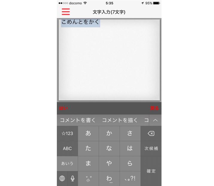 eʐ^⓮悲ƂɃRg߂@\BAvsAgƕ͂N