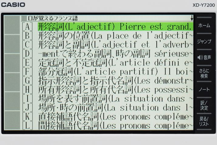 Ⴆ΁AuotXvVt[YdĂ݂܂傤B`egt[Y`FbN