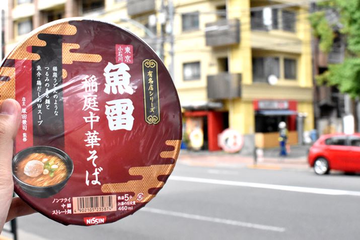 �g�A�ڎj��i���o�[�����h�ƌ��������u�L���X�V���[�Y ���� ��뒆�؂��΁v