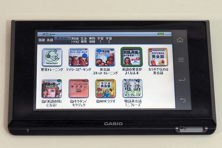 pbp̃RecꗗB̂ƂɊwтRec^b`đIׂ