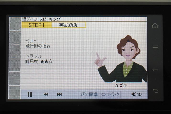 ʂɕ\V[ɉA}CNɌĘbAXs[LO̊wKs