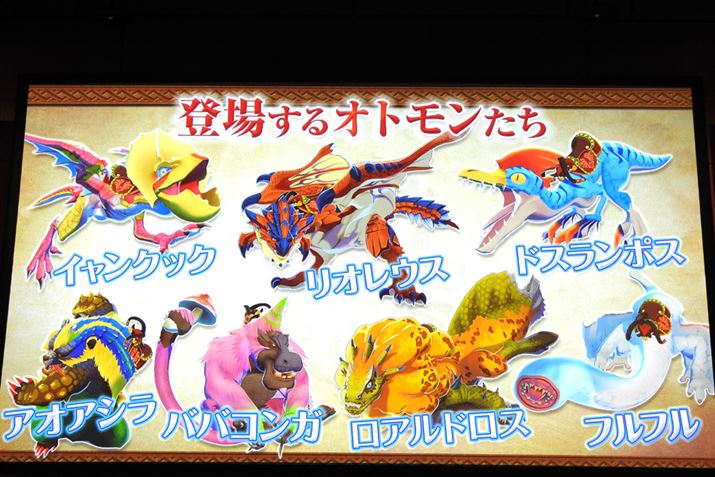 nłȂ݂̃X^[炪L[gɂȂāAƂ₷