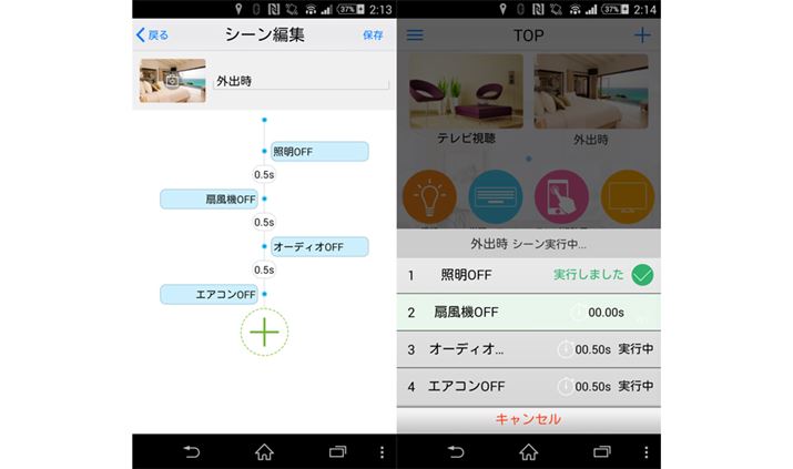 {^ЂƂŁA܂܂ȐԊOR̋@\Cɓ삳邱ƂłV[@\ʔ