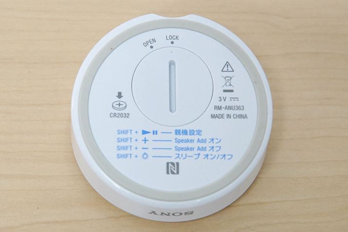 �����R���w�ʂɂ�NFC�����ڂ���Ă���ANFC�Ή��̃X�}�[�g�t�H���������������Ńy�A�����O�ł���