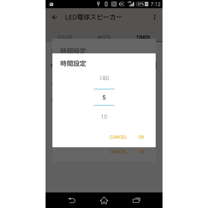 5�����݂�5�`180���̊ԂŐݒ�ł���悤�ɂȂ����^�C�}�[�@�\