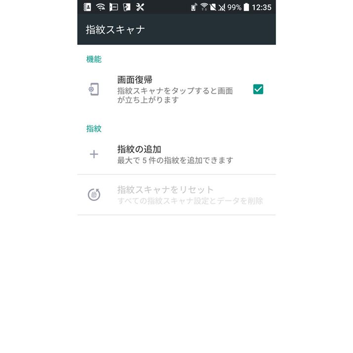 wF؋@\ł́A5܂Ŏwo^łBFؑx́A0.2bƔɍ