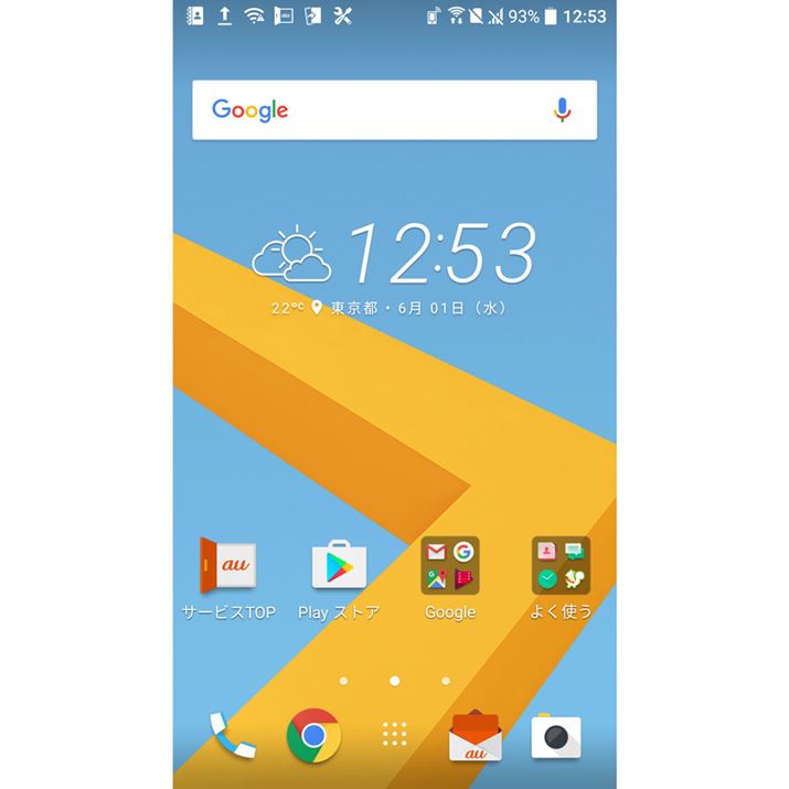 z[ʂ̃fUĆAAndroid Wɋ߂