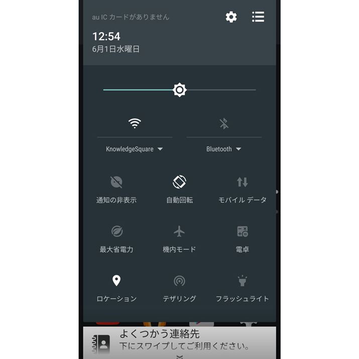 ʒmj[ӂ̃fUCAAndroid 6.0Ŵ܂܂