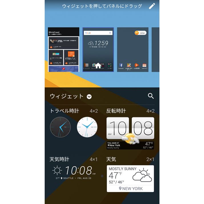 ZX̂悢EBWFbg̐XHTCX}z̓A{@ɂ̓`͎󂯌pĂ