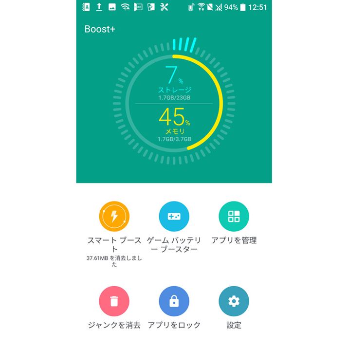 [̉LbV̍폜ȒPɍsAvuBoost+vBdȂĂꍇɊp