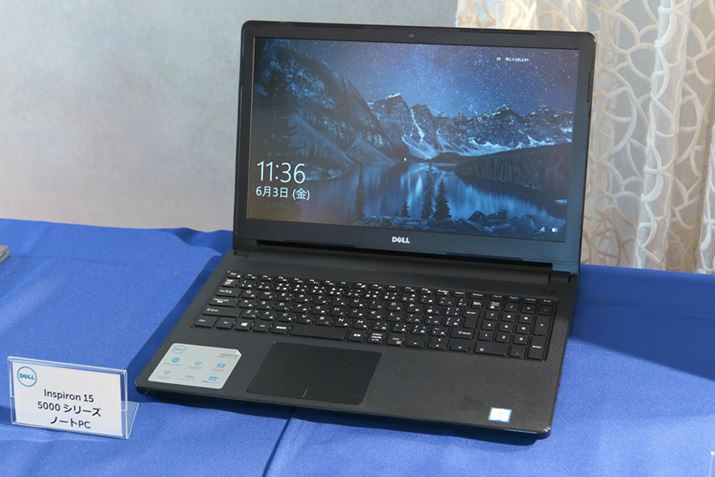 Inspiron 15 5000V[Y